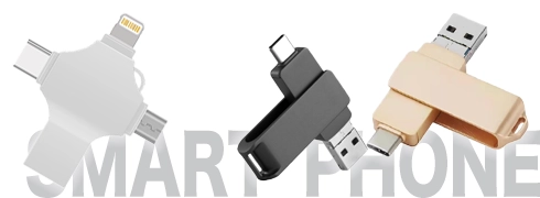 USBメモリの使い方 完全ガイド-2